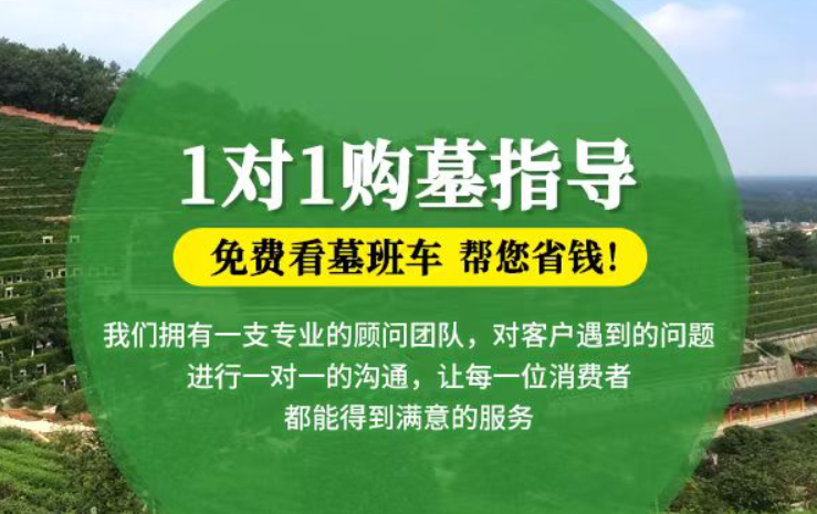 商丘防城港市港口区迁坟的习俗有哪些？